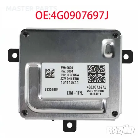 Нов Ксенонов Баласт Audi/VW - Гаранция - OE: 4G0907697J