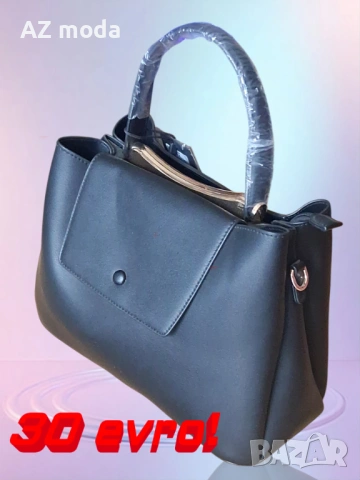 ЛУКСОЗНА ДАМСКА ЧАНТА