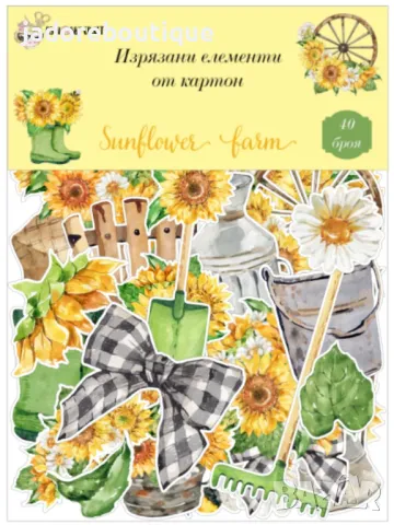 Изрязани елементи от картон Sunflower farm 40 бр - R019, снимка 1 - Други - 41085093