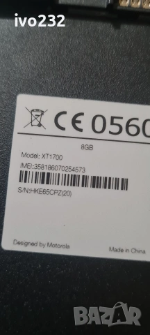 motorola moto e3, снимка 3 - Motorola - 54274169