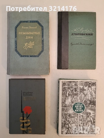 Легендарная чапаевская - Н. М. Хлебников, П. С. Евлампиев, Я. А. Володихин (1975)