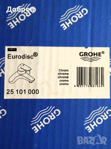 Смесител GROHE Eurodisc с висок дебит за вана, с връзки на 3/4" и керамична глава SilkMove®, снимка 5 - ВИК - 45582667