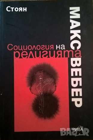 Ценни и скъпи книги - обновена на 28 Април, снимка 6 - Художествена литература - 18816254