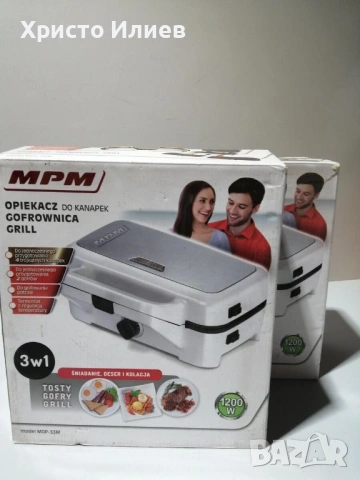 Уред за сандвичи 3 в 1 MPM MOP-33M 1200W Гофретник Сандвич мейкър, снимка 8 - Други - 53582597
