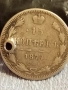 Сребърна монета 15 копейки 1874г. Царска Русия рядка за КОЛЕКЦИЯ 52205, снимка 4