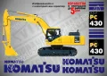 KOMATSU PC 430 стикери надписи, снимка 1