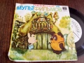 7" Песни от Руски Мултфилми Вини Пух, Чунга-Чанга и др., снимка 1