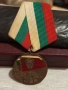 Медал 30г. МВР рядък с удостоверение за КОЛЕКЦИОНЕРИ 34335, снимка 5