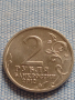 Юбилейна монета 2 рубли 2012г. Русия А И. КУТАЙСОВ рядка за КОЛЕКЦИОНЕРИ 43416, снимка 1