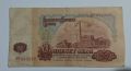 20 лева 1962 България РЯДКА Българска банкнота , снимка 3