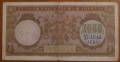 1000 ЛЕВА 1938 година, снимка 2