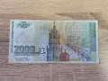 2000 лева 1996 година, снимка 2