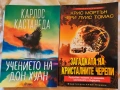Нови книги с изчерпан тираж , снимка 9