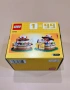 LEGO 40153 Birthday Table Decoration, снимка 6