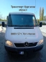 Транспорт бургаска област , снимка 9