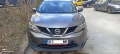 Nissan Qashqai 1,2 DIG-T , снимка 1