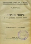 Черно море / Средна гора / Тракийска равнина / Родопите Иванъ Великовъ /1937/, снимка 1