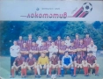 Kалендарче за 1989 година с ФК Локомотив (София), снимка 1