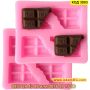 Молд за половинки шоколадчета изработен от силикон - КОД 3803
