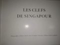 Les clefs de Singapour - Фотоалбум, снимка 2