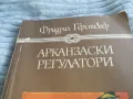 АРКАНЗАСКИ РЕГУЛАТОРИ 0701251050, снимка 5