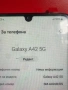 Samsung A42 5G, снимка 3