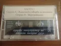 Шест студийни аудиокасети , снимка 4