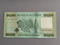 Банкнота - Ливан - 100 000 ливри UNC | 2023г., снимка 2