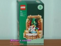 Продавам лего LEGO Seasonal 40678 40685 40701 40707 40711 40725 40743 40744 40746 40747 40816 80117, снимка 4