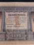 Рядка банкнота 1 рубла 1898г. Царска Русия перфектно състояние уникат за КОЛЕКЦИОНЕРИ 44694, снимка 2