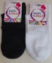 Български къс конч чорапи, снимка 1