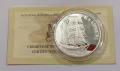 1000 лева 1996 година Кораба Калиакра, снимка 2