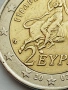2 евро 2002г. Гърция (куриози)2бр., снимка 5