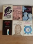Книги - 2 лв, снимка 4