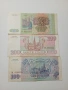 РУСИЯ БАНКНОТИ 500 200 100 РУБЛИ 1993 Г , снимка 6