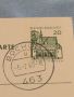 Стара пощенска картичка с марки и печати 1968г. Бохум Германия за КОЛЕКЦИЯ ДЕКОРАЦИЯ 45785, снимка 3
