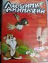 DVD - видео дискове с детско съдържание, снимка 9