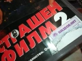 СТРАШЕН ФИЛМ 2-ORIGINAL VHS VIDEO TAPE 1409251721, снимка 5
