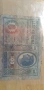 Банкнота , снимка 2