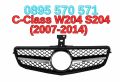 Предна решетка за Mercedes C-Class W204 S204 (2007-2014) Sport Piano Black C63 Design, снимка 1 - Аксесоари и консумативи - 44698784