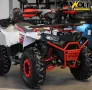 ATV BULLMAX POWERSPORT 150сс, R/N/D автомат, теглич, LED бар, снимка 5