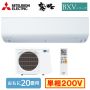 Японски Хиперинверторен климатик MITSUBISHI MSZ-BXV6324S-W Kirigamine BXV Series BTU 20000, A+++,Нов, снимка 1 - Климатици - 45924827