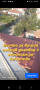 Ремонт на покриви хидроизолация и улуци , снимка 1 - Ремонти на покриви - 44943384