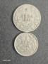 Предлагат се два комплекта  мед-никелови монети 1 и 2 лева с черта ,и 1 и 2 лева без черта. , снимка 4