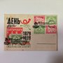 Пощенска карта максимум 60 г. Български пощи 1939 г., снимка 1 - Филателия - 45447938