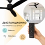 Вентилатор за таван Mellеrware Brizy Ceiling Fan с дистанц. управл.,45W,6 скорости,таймер,DC мотор, снимка 3