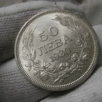 50 лева 1930 , снимка 2 - Нумизматика и бонистика - 45700560
