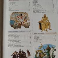 Енциклопедия за деца , снимка 3 - Енциклопедии, справочници - 45457155