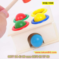 Дървена играчка с топчета и чукче за точност - КОД 3568, снимка 8 - Други - 45023424