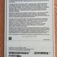 iPhone SE 2020 64 GB чист iCloud, снимка 12 - Apple iPhone - 45098826